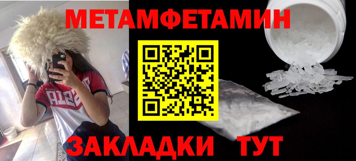 Ржев  АМФЕТАМИН  Вход с VPN  Амфетамин Розовый 
