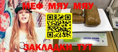 гидра Будённовск