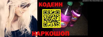 гидра Будённовск