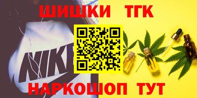 гидра Будённовск