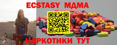 2c-b Бузулук