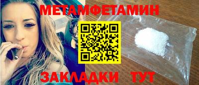 гидра Будённовск