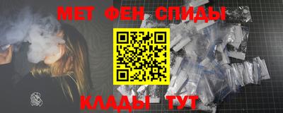 гидра Будённовск