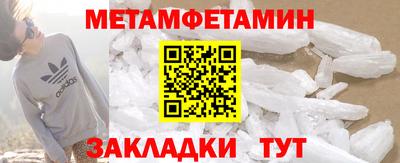 гидра Будённовск