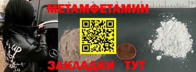 2c-b Бузулук