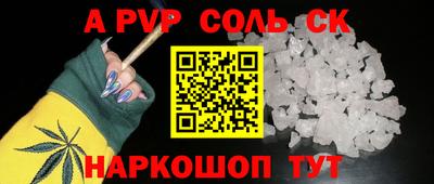 2c-b Бузулук