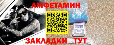 гидра Будённовск