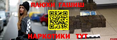 2c-b Бузулук