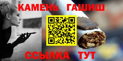 гидра Будённовск