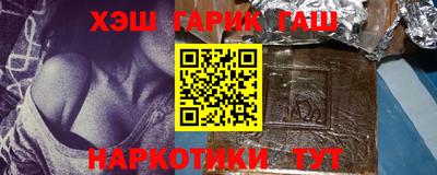 гидра Будённовск