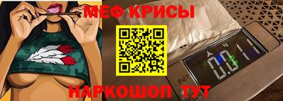 гидра Будённовск