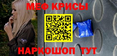 гидра Будённовск