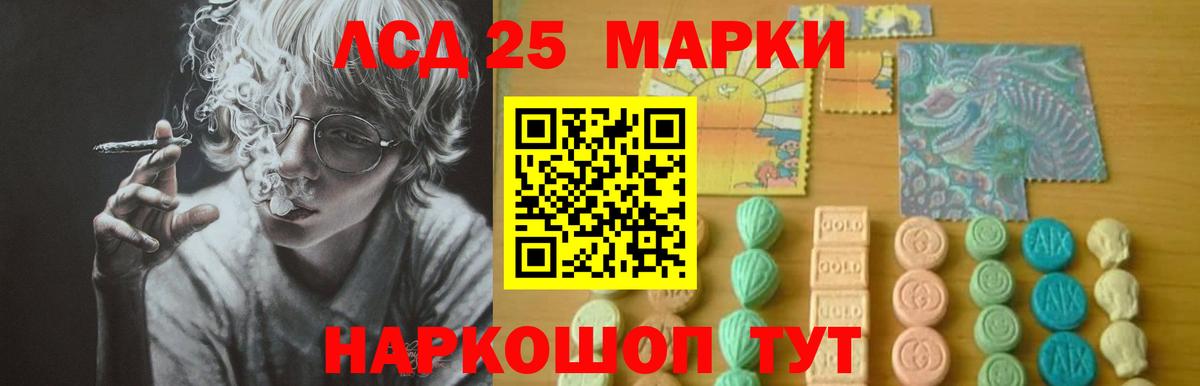 Лсд 25 экстази кислота  Лсд 25 экстази ecstasy  Ржев  Вход с VPN 