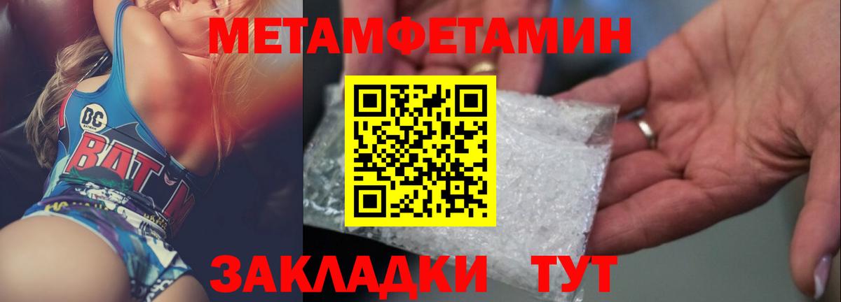 Ржев  МЕТАМФЕТАМИН витя  Вход с VPN 