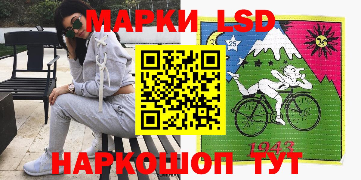 Наркотические марки 1,5мг Ржев